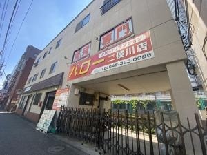 株式会社アンビション・バロー二俣川店の外観