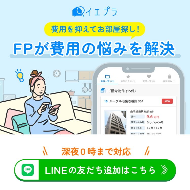 木造アパートはやめとけバナー