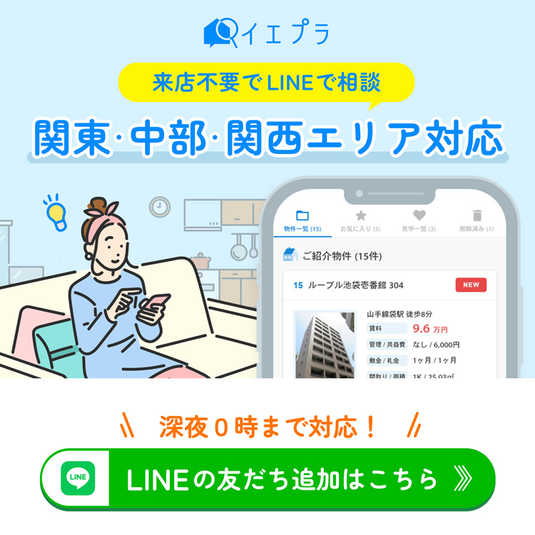 おたくのやどかり評判バナー