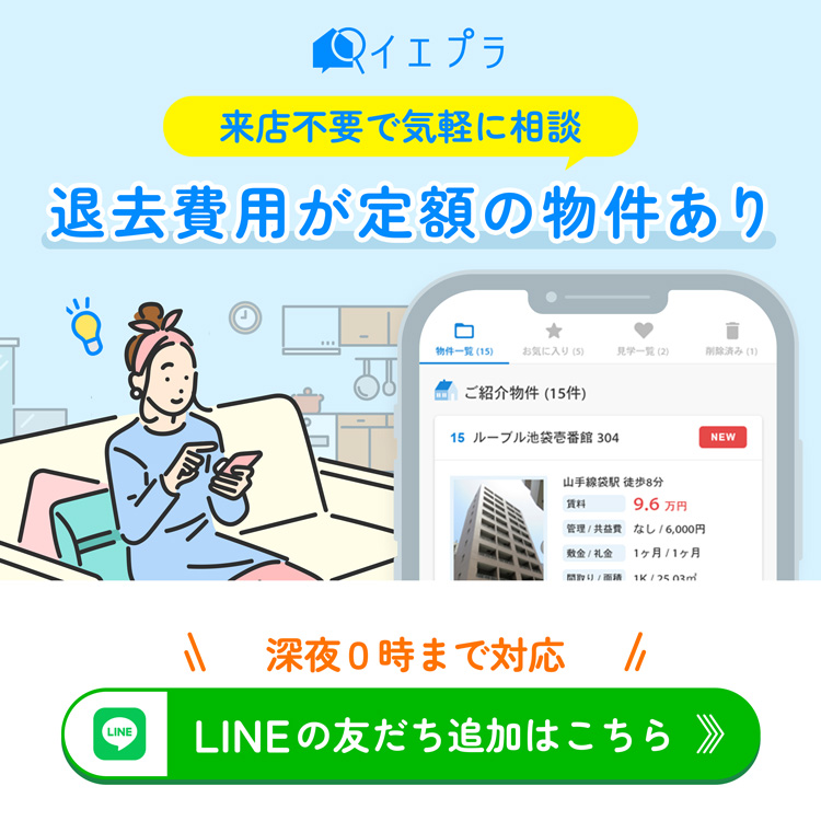 クッションフロア-とはのバナー