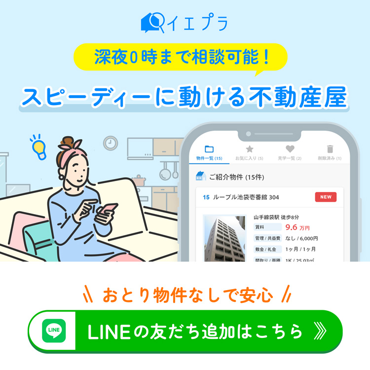 賃貸】入居申込は早い者勝ち？2番手や同時審査で契約できる確率は？