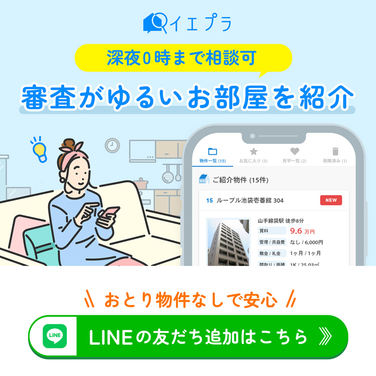 大阪-水商売-賃貸のバナー