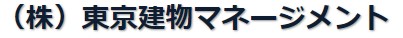 （株）東京建物マネージメントのロゴ