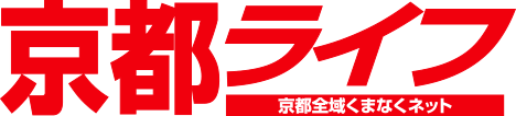 京都ライフのロゴ