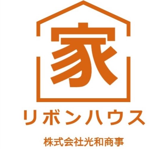 株式会社光和商事リボンハウスのロゴ