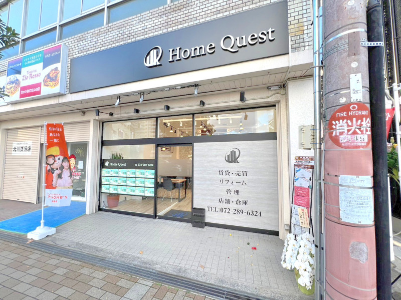 Home Quest 河内松原店