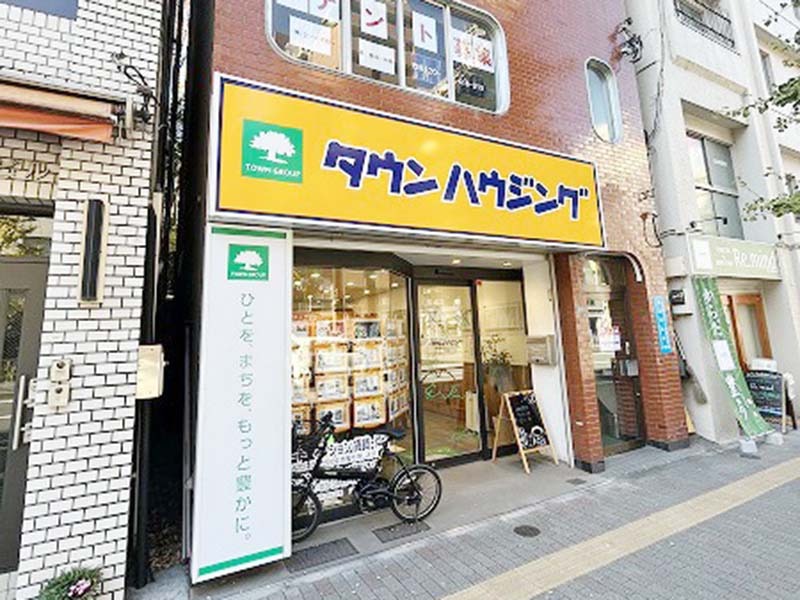 タウンハウジング駒込店の外観