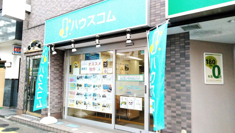 ハウスコム綾瀬店の画像