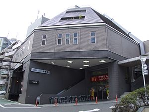 神泉駅の写真