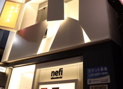 株式会社アブレイズ・コーポレーション東京駅本店の外観