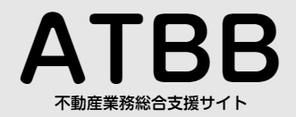 ATBBのサイトのロゴ