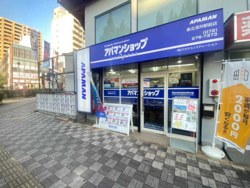 アパマンショップ泉北深井駅前店の外観