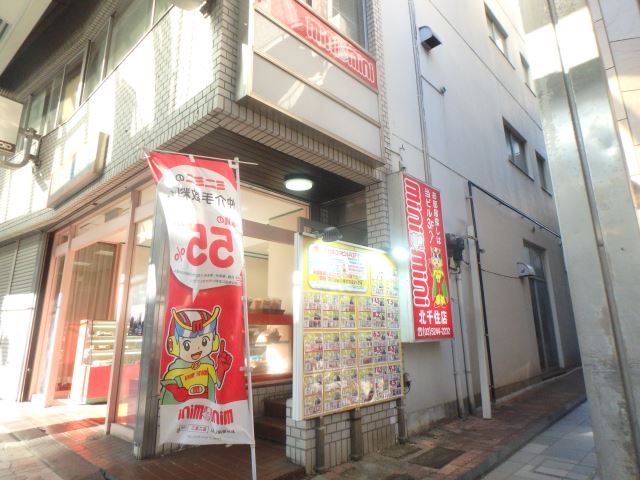 ミニミニ城北北千住店の外観