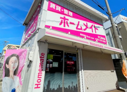 ホームメイトFC深井店の外観