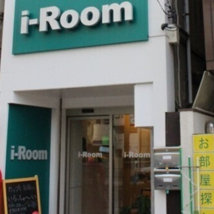 i-Room駒込店