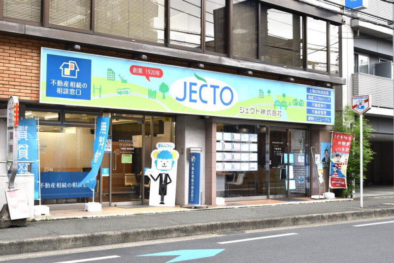 ジェクト株式会社中原店の外観