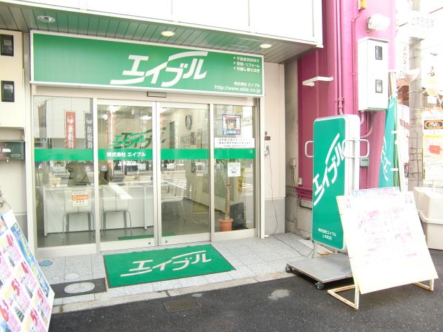 エイブル上本町店の外観