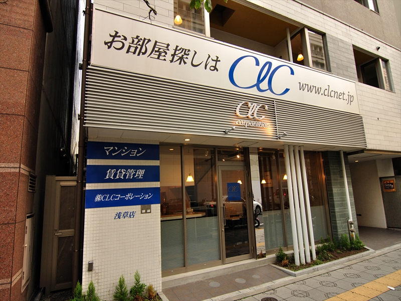 CLCコーポレーション浅草店の外観