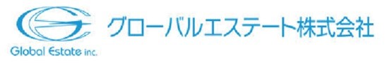 グローバルエステート株式会社のロゴ