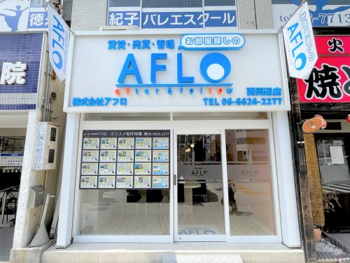 AFLO西田辺店外観