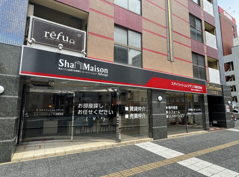 シャーメゾンショップ小倉駅前店 スタイリッシュレジデンス株式会社の外観