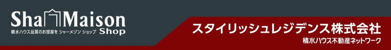 シャーメゾンショップ小倉駅前店 スタイリッシュレジデンス株式会社ロゴ