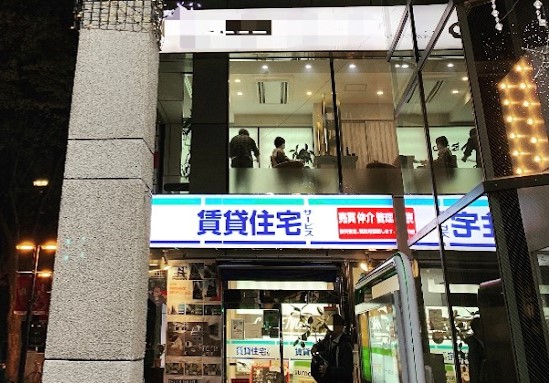 賃貸住宅サービス FC名古屋セントラルパーク店の外観