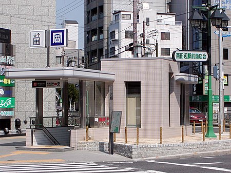 西田辺駅