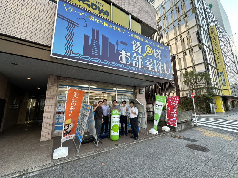 株式会社レジデンシャルリースの外観