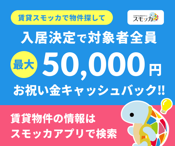 累計ダウンロード数750万件突破！