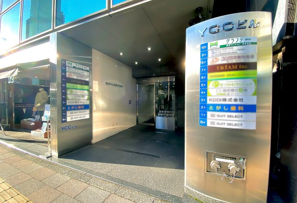 グランデ田町店のロゴ