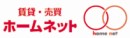 株式会社ホームネットのロゴ