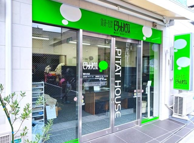 ピタットハウス鵜の木店