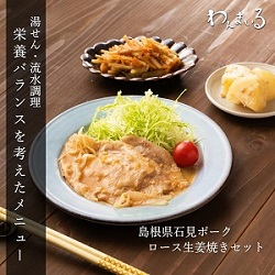 わんまいる