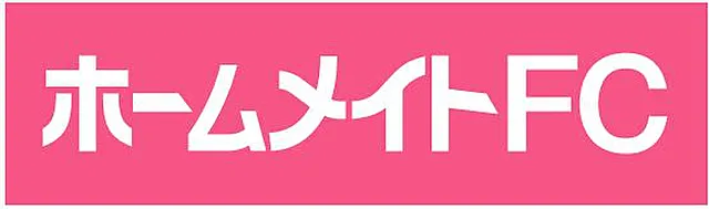 ホームメイトFC栄四丁目店のロゴ