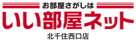いい部屋ネット北千住西口店のロゴ