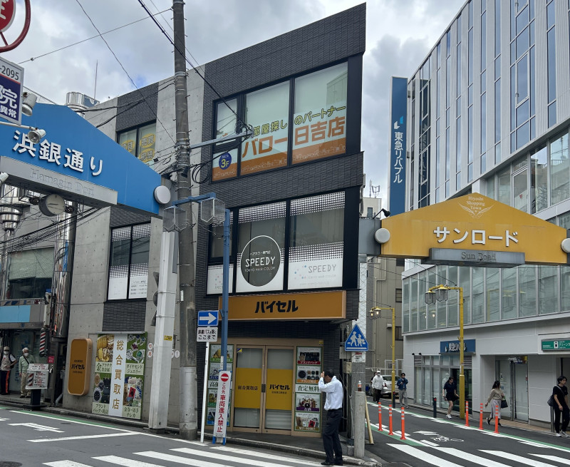 アンビション・バロー日吉店の外観