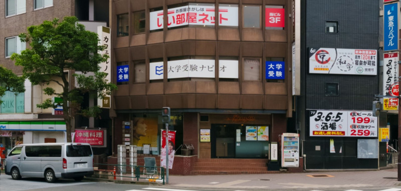 いい部屋ネット目黒駅前店の外観