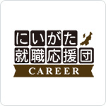 にいがた就職応援団CAREER