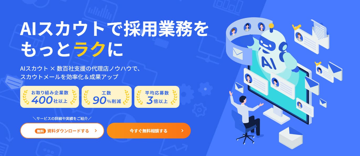 h2_リクアップとは