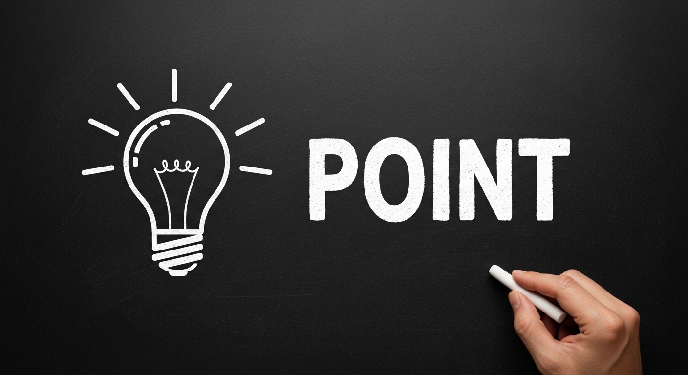 汎用_特徴ポイント