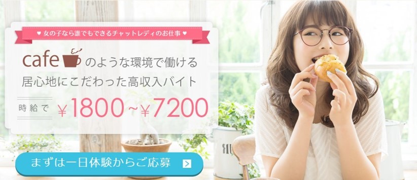 アットグループ