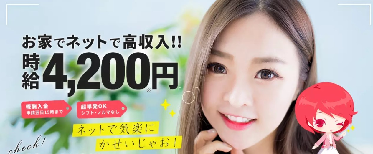 ライブでゴーゴー