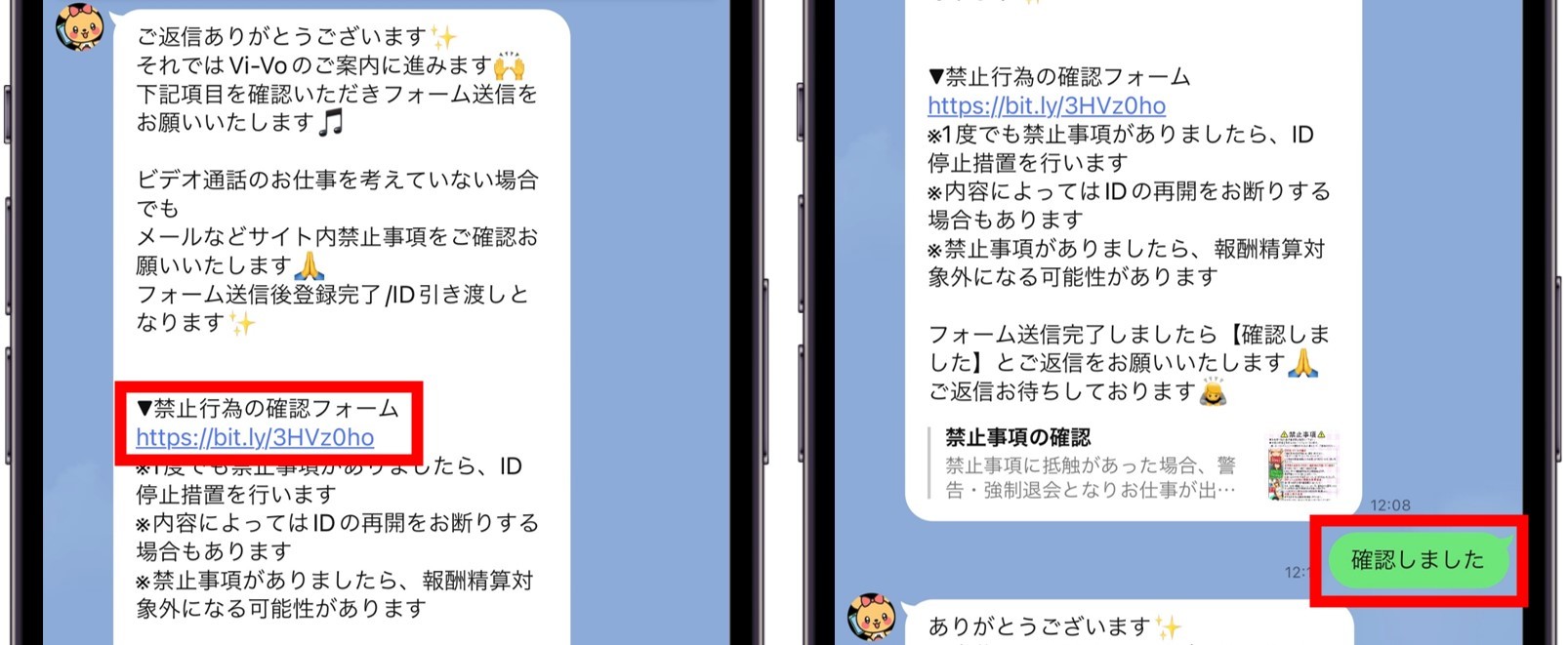 フォーム送信
