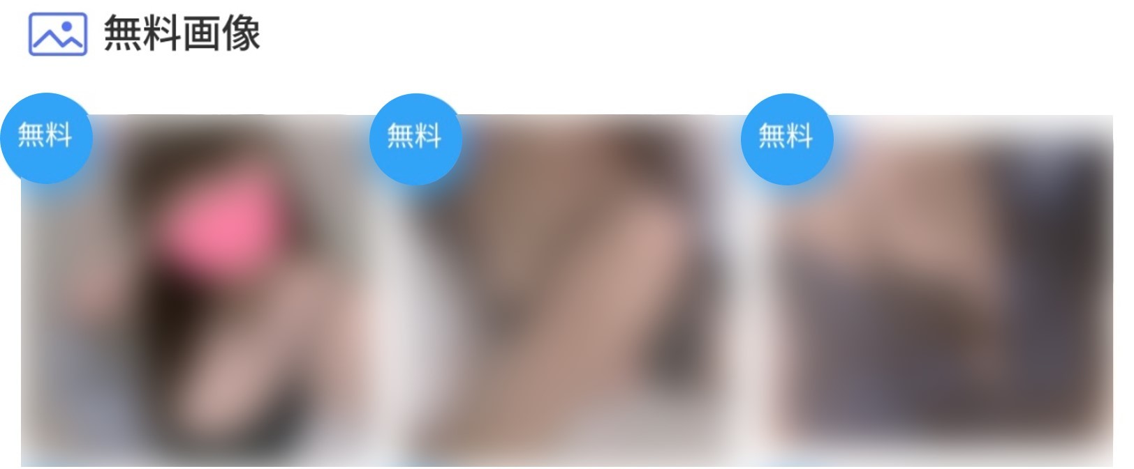 画像・動画の投稿で集客を増やす