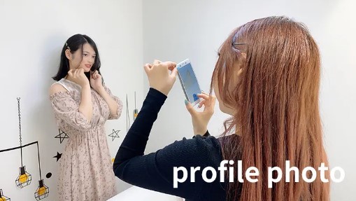プロフ画像の撮影や加工も対応してくれる