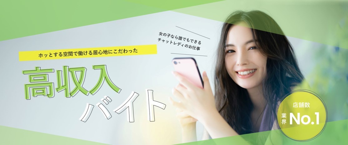 フレイバーグループ