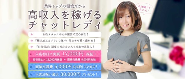 東京ライブイン