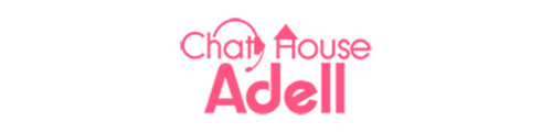 アデル(Adell)