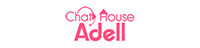 アデル(Adell)